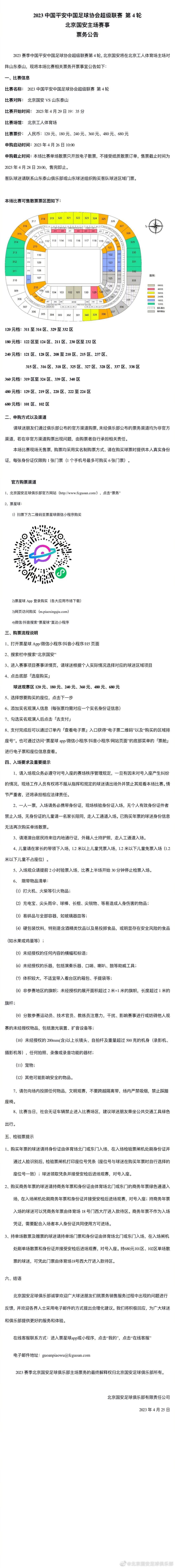 主人公娜乌西卡超常的禀赋，一方面体现于她对异类的亲和，另一方面即体现于她对风的自如的驾驭。